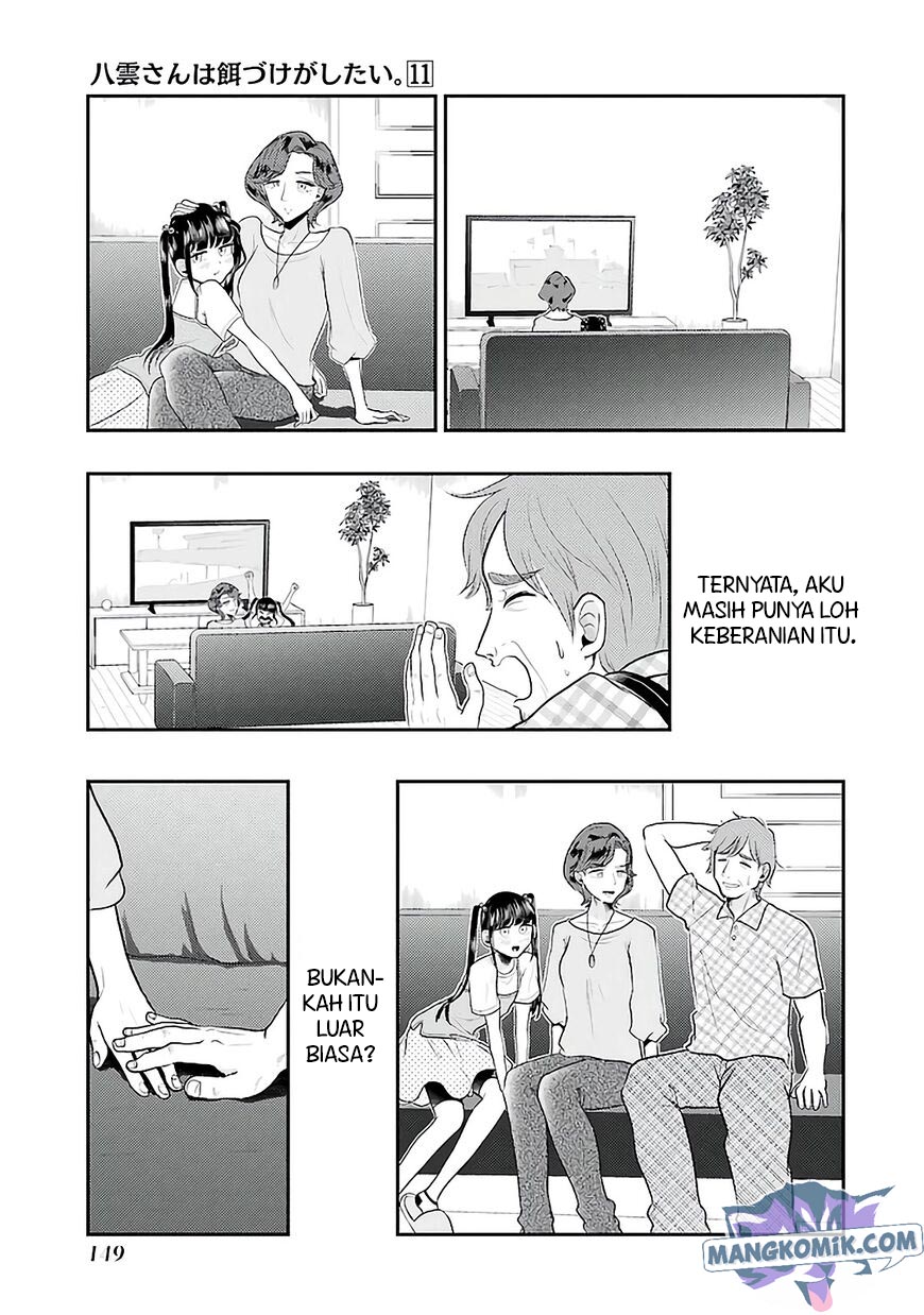 yakumo-san-wa-edzuke-ga-shitai - Chapter: 77