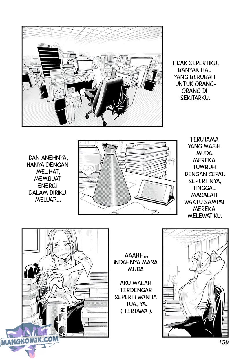 yakumo-san-wa-edzuke-ga-shitai - Chapter: 77