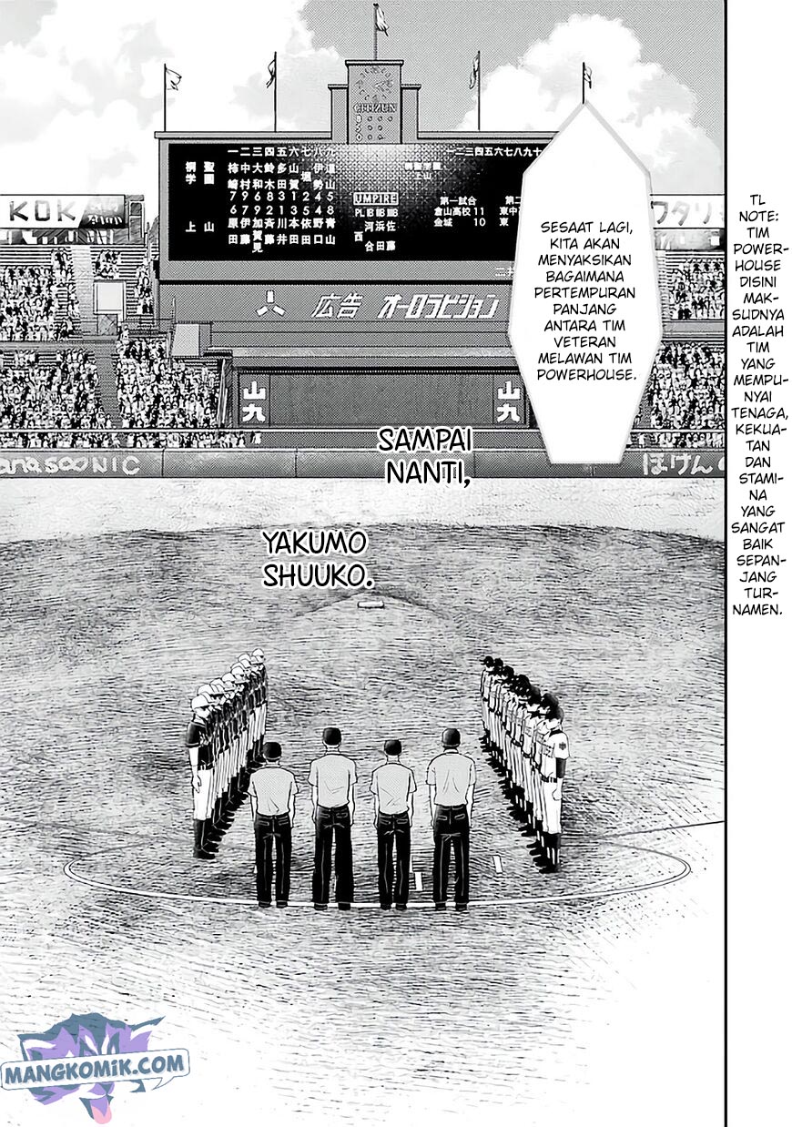 yakumo-san-wa-edzuke-ga-shitai - Chapter: 77