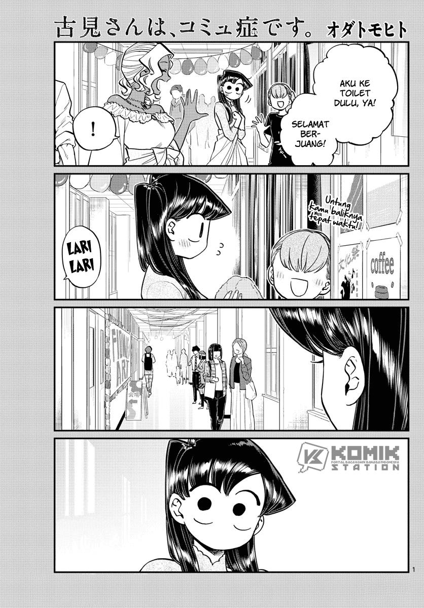 komi-san-wa-komyushou-desu - Chapter: 226