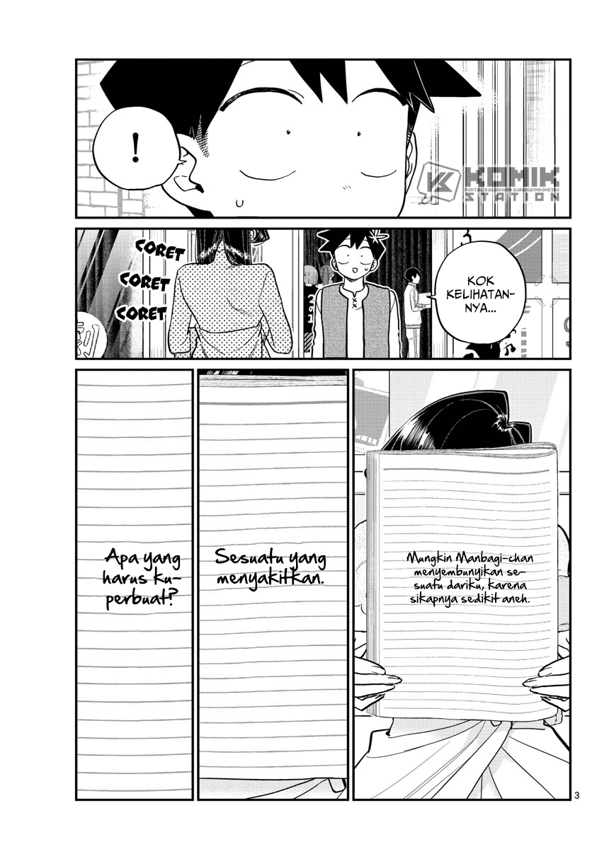 komi-san-wa-komyushou-desu - Chapter: 226