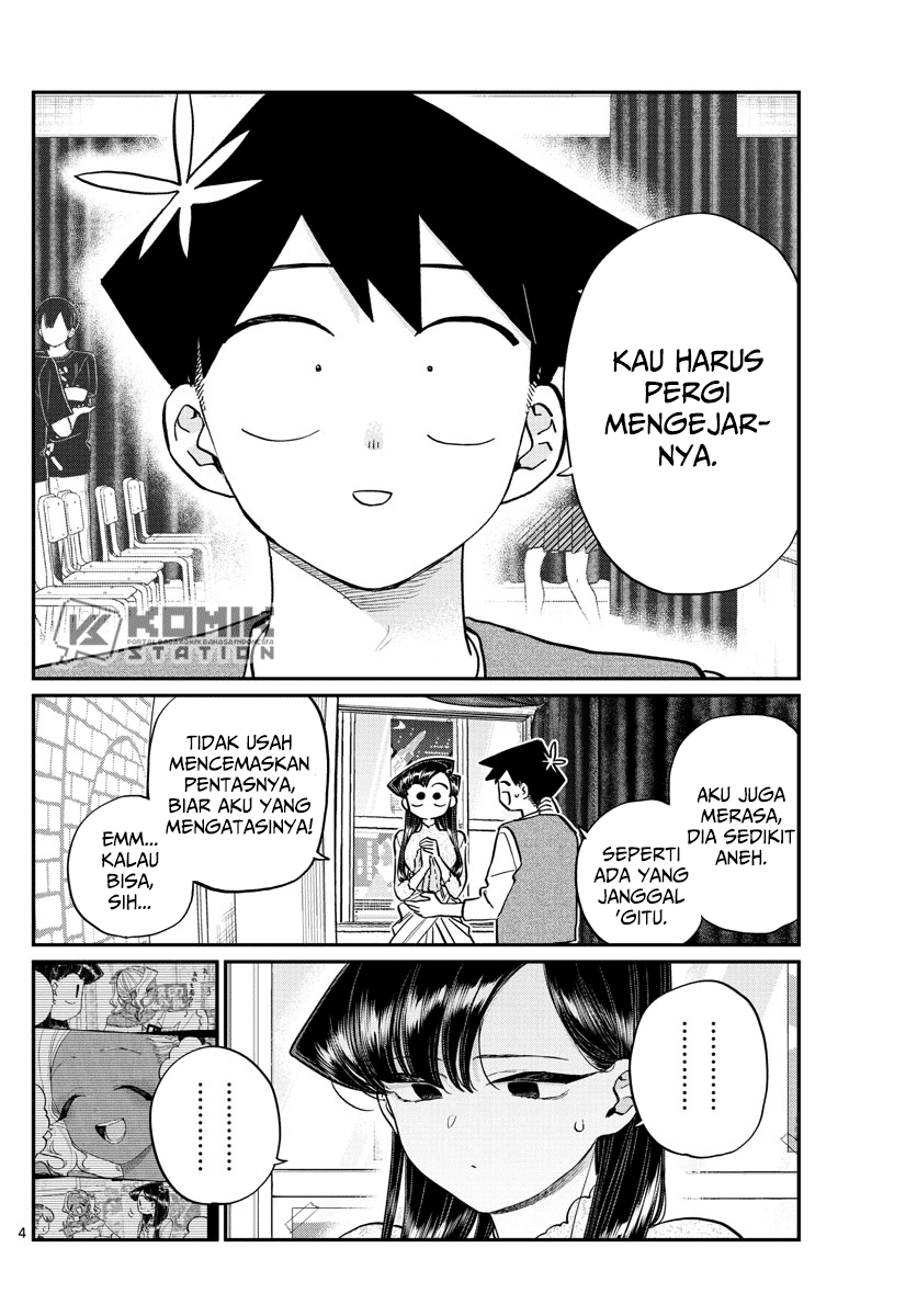 komi-san-wa-komyushou-desu - Chapter: 226