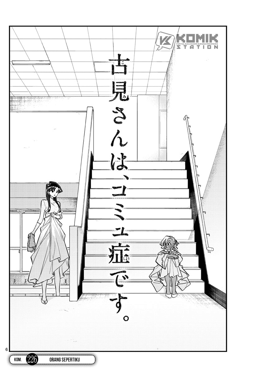 komi-san-wa-komyushou-desu - Chapter: 226