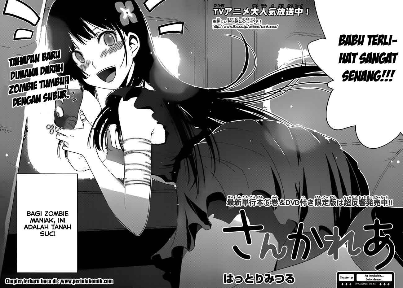 sankarea - Chapter: 31
