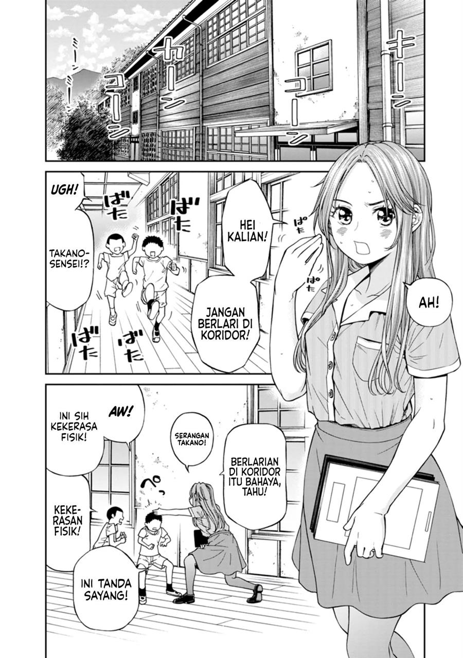 naki-goe-kikasete-kanade-san - Chapter: 9