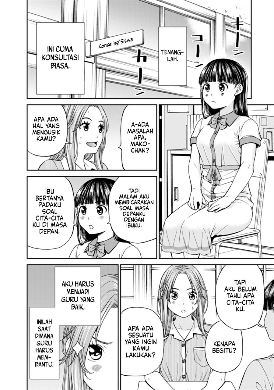 naki-goe-kikasete-kanade-san - Chapter: 9