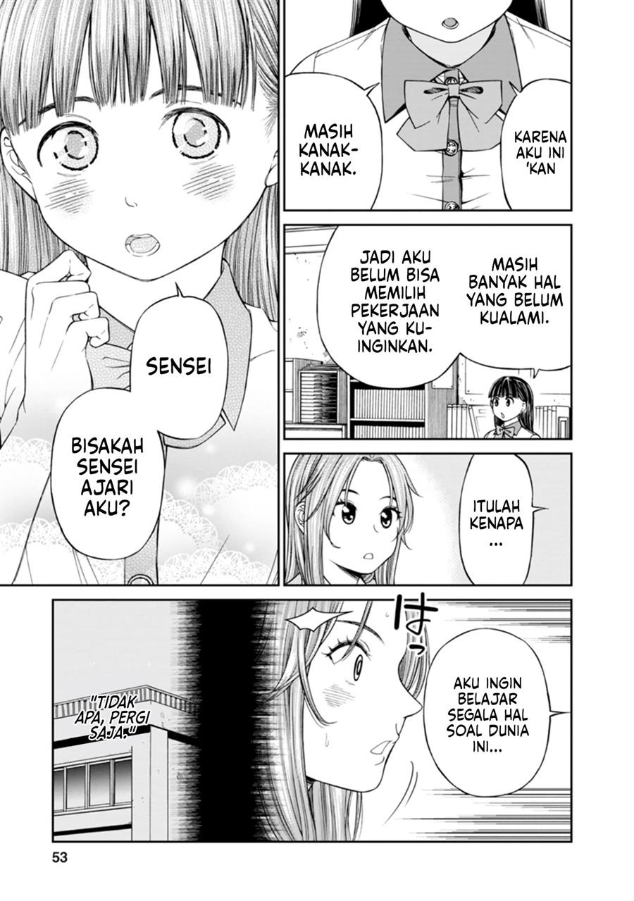 naki-goe-kikasete-kanade-san - Chapter: 9