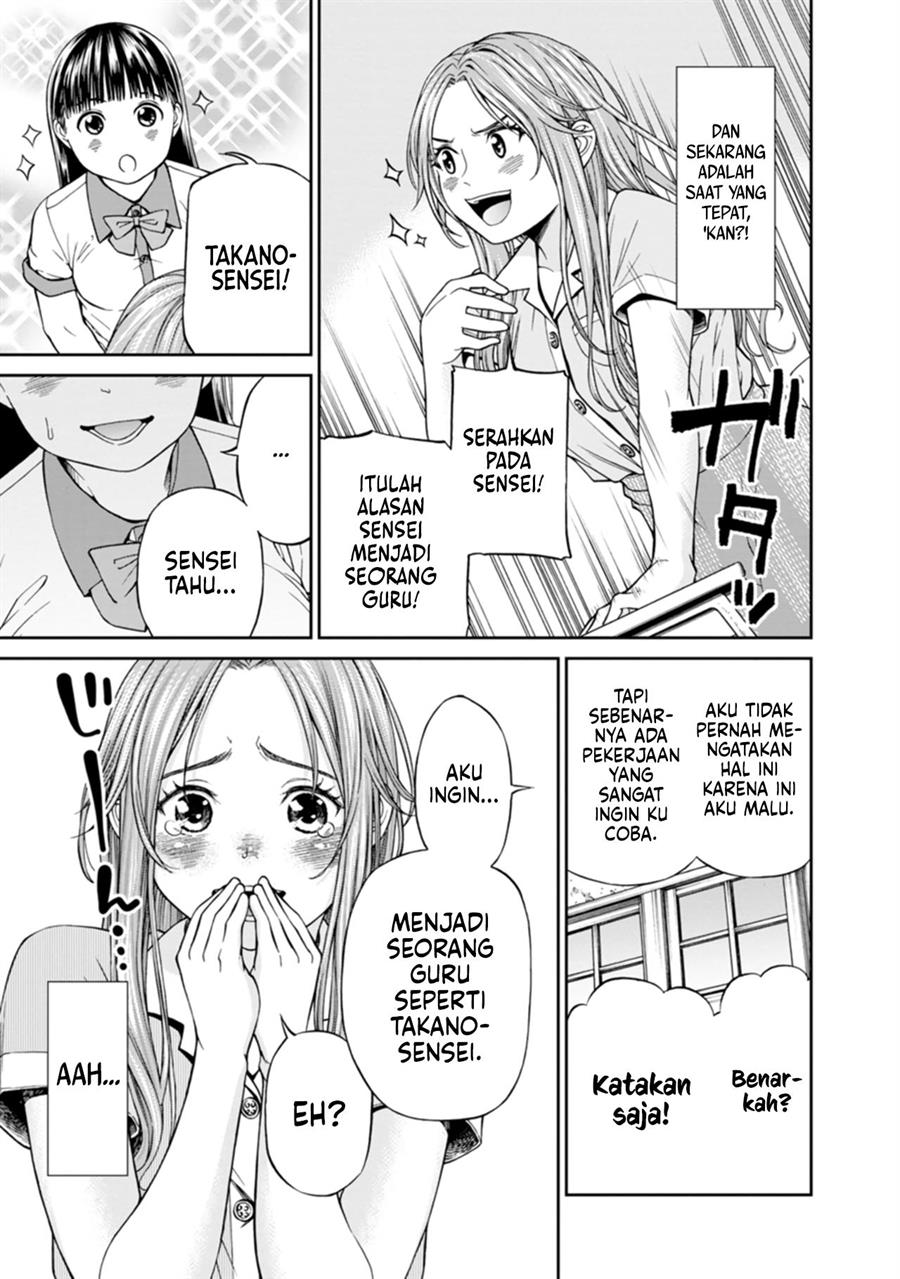 naki-goe-kikasete-kanade-san - Chapter: 9