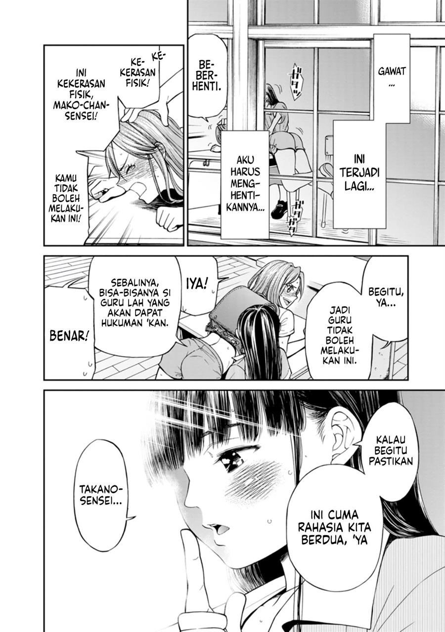 naki-goe-kikasete-kanade-san - Chapter: 9