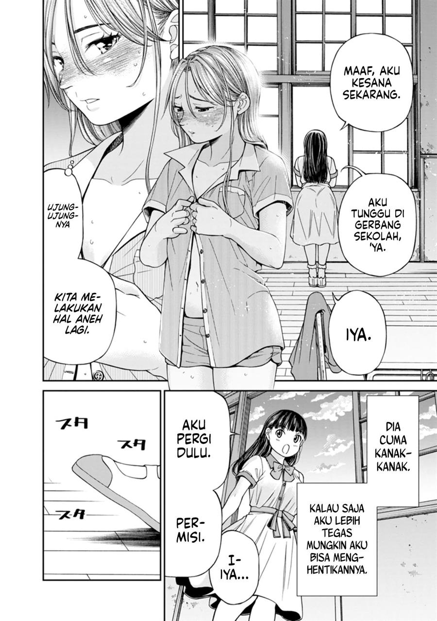 naki-goe-kikasete-kanade-san - Chapter: 9