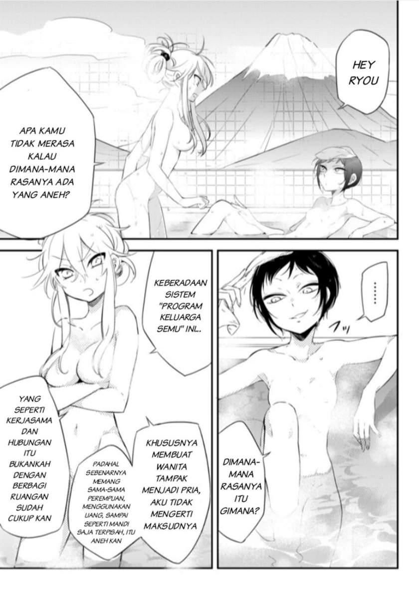 opapagoto - Chapter: 2