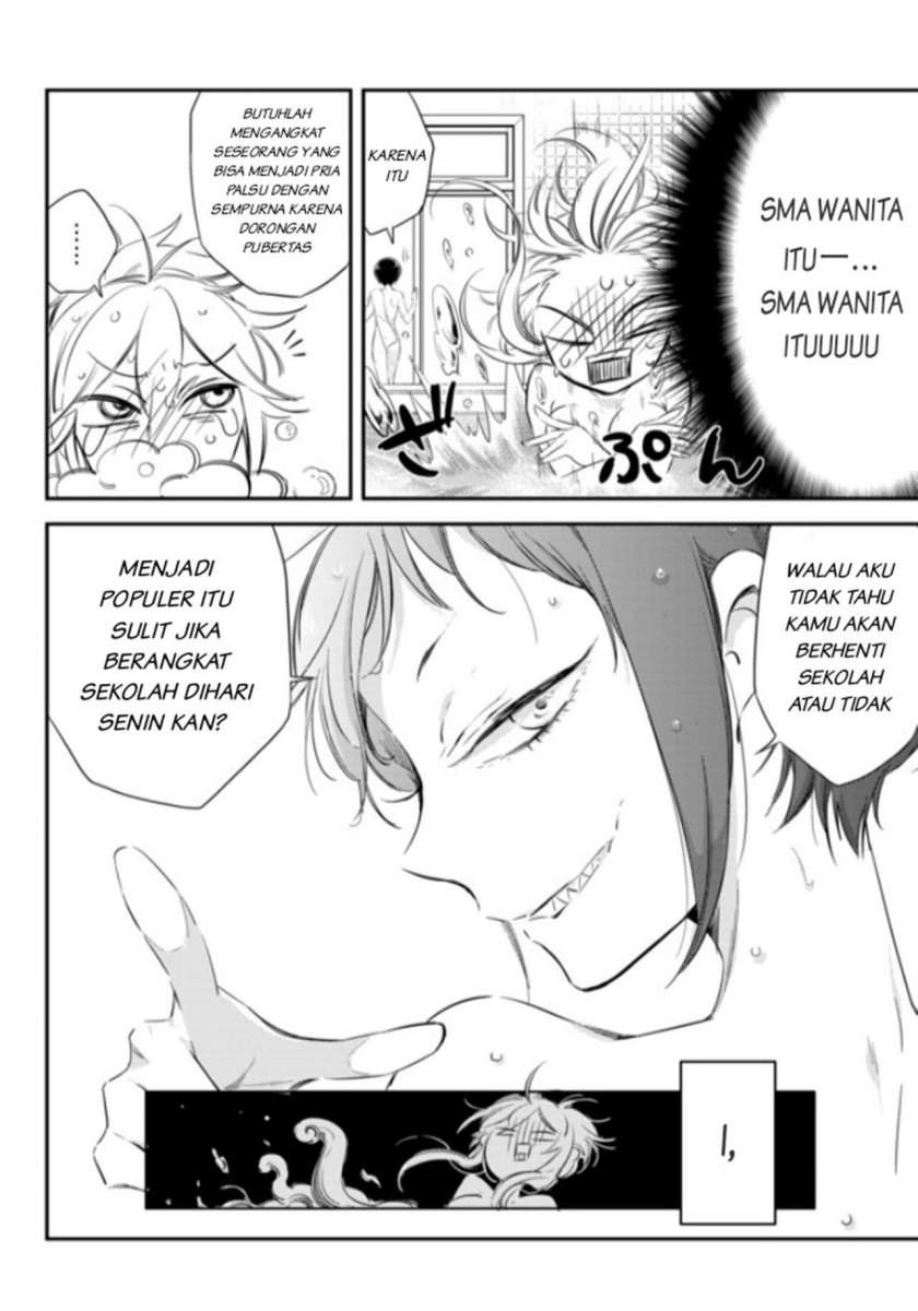 opapagoto - Chapter: 2