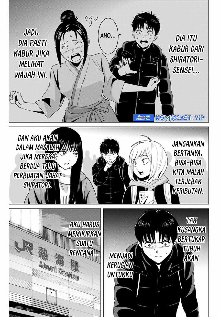 fukushuu-no-kyoukasho - Chapter: 61