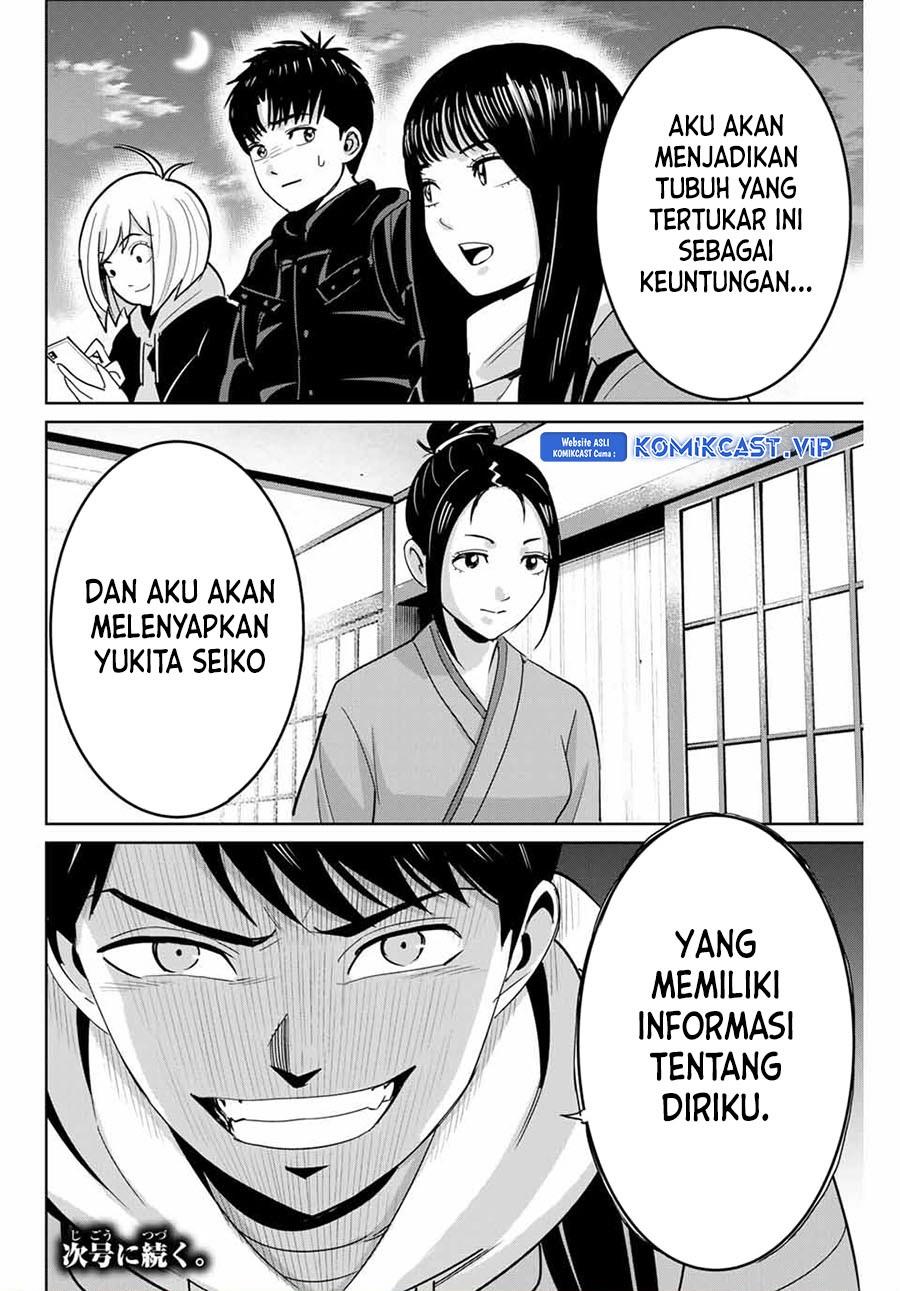 fukushuu-no-kyoukasho - Chapter: 61