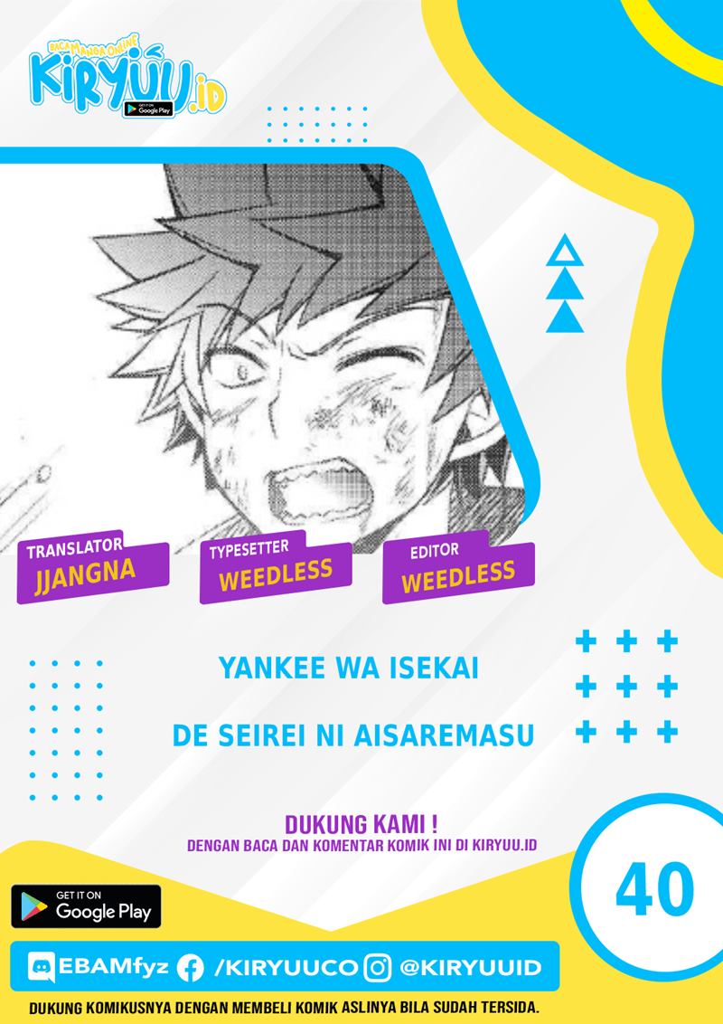 yankee-wa-isekai-de-seirei-ni-aisaremasu - Chapter: 40