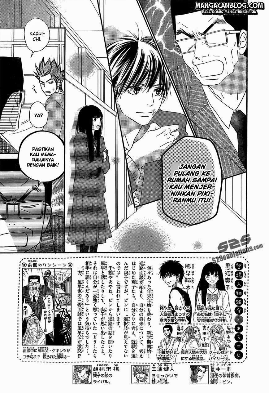 kimi-ni-todoke - Chapter: 80