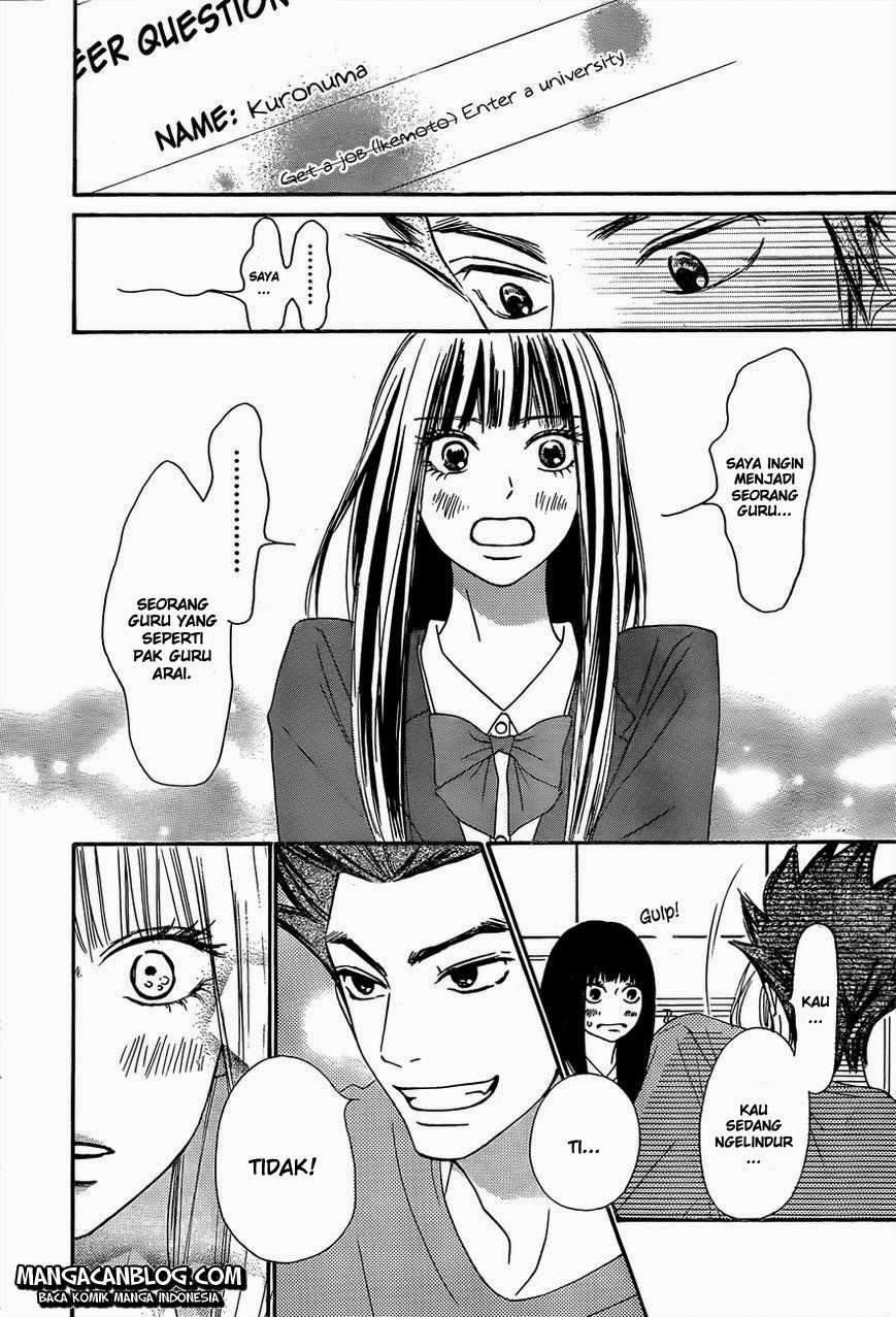 kimi-ni-todoke - Chapter: 80