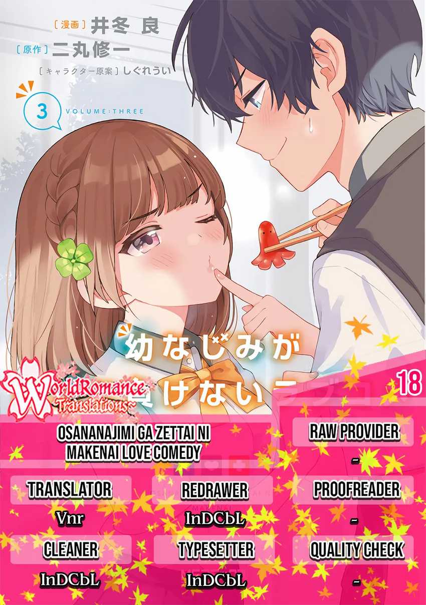 osananajimi-ga-zettai-ni-makenai-love-comedy - Chapter: 18