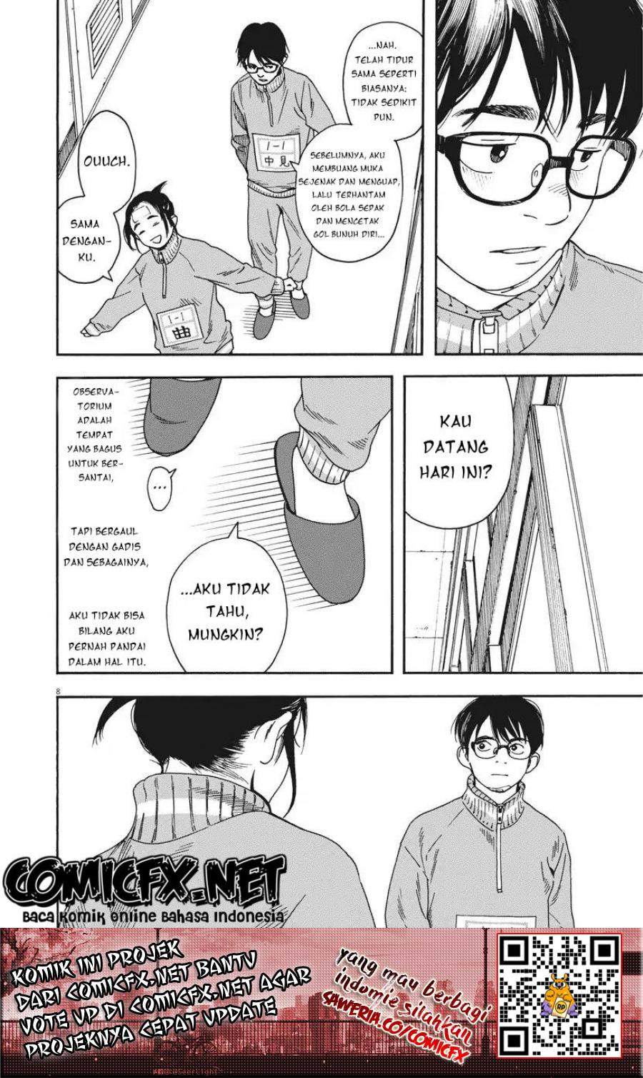 kimi-wa-houkago-insomnia - Chapter: 2