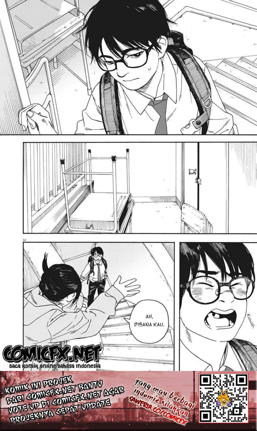 kimi-wa-houkago-insomnia - Chapter: 2