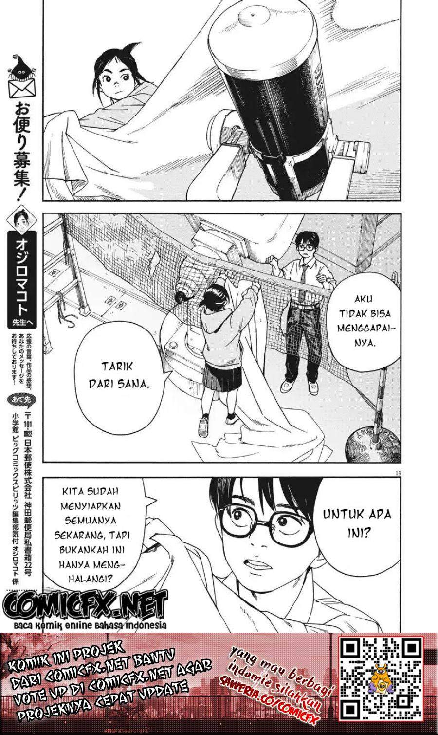 kimi-wa-houkago-insomnia - Chapter: 2