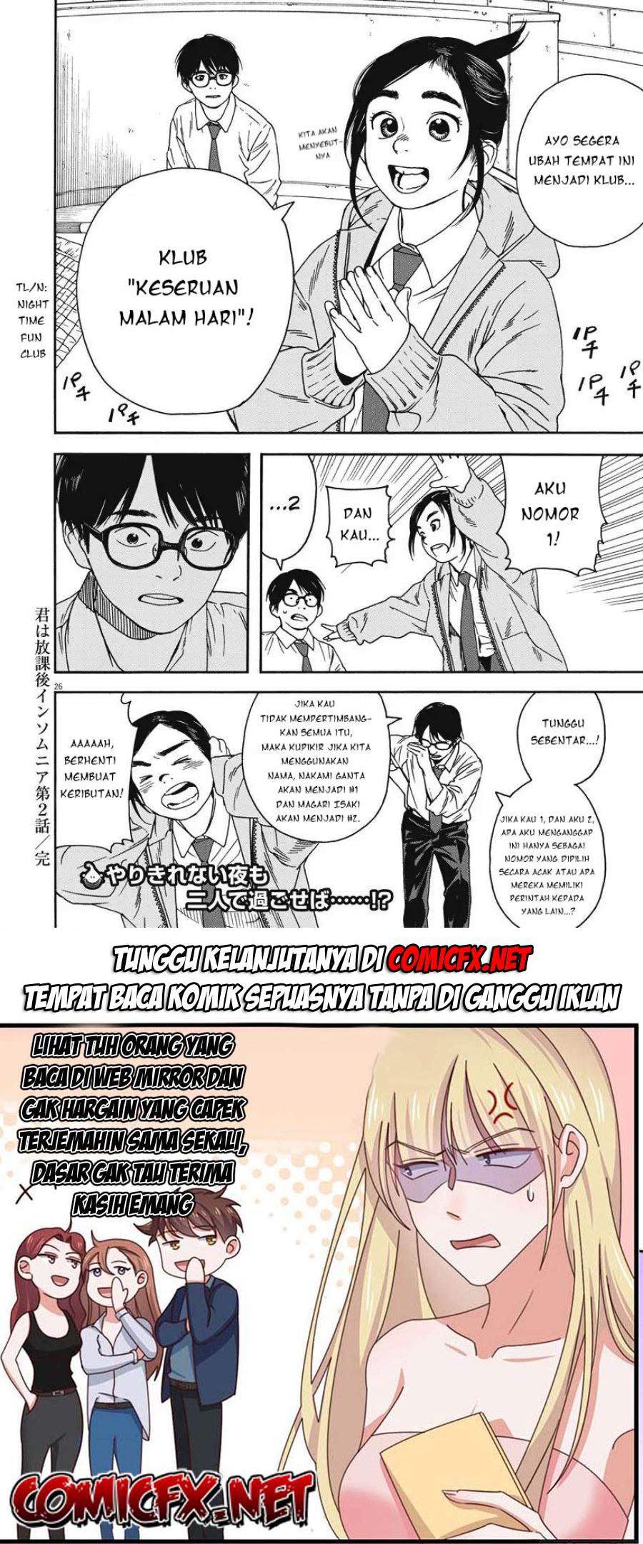 kimi-wa-houkago-insomnia - Chapter: 2