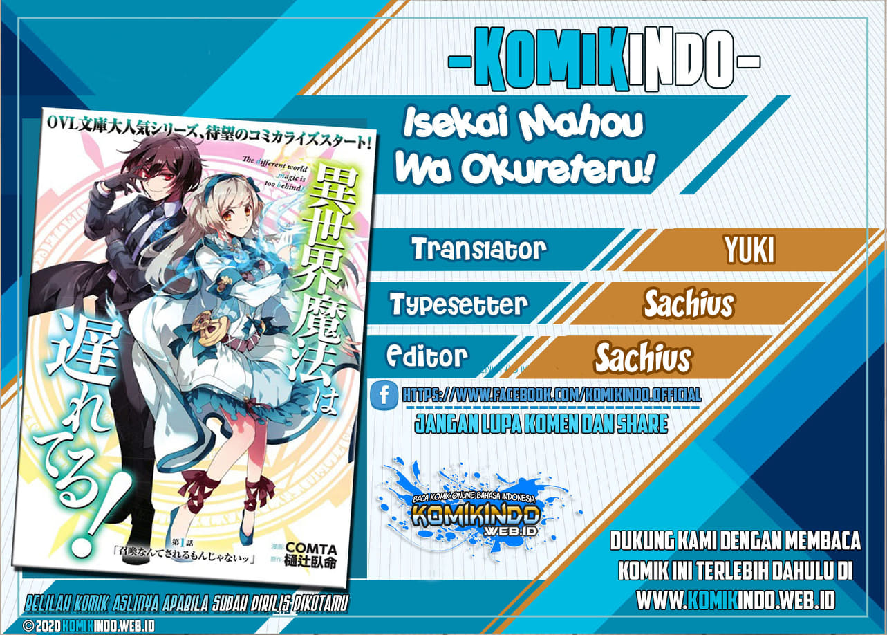 isekai-mahou-wa-okureteru - Chapter: 28