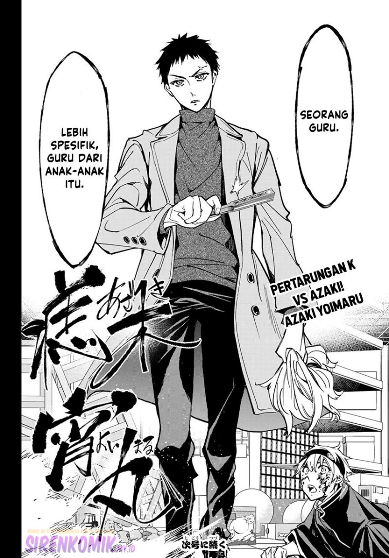 dead-account - Chapter: 7