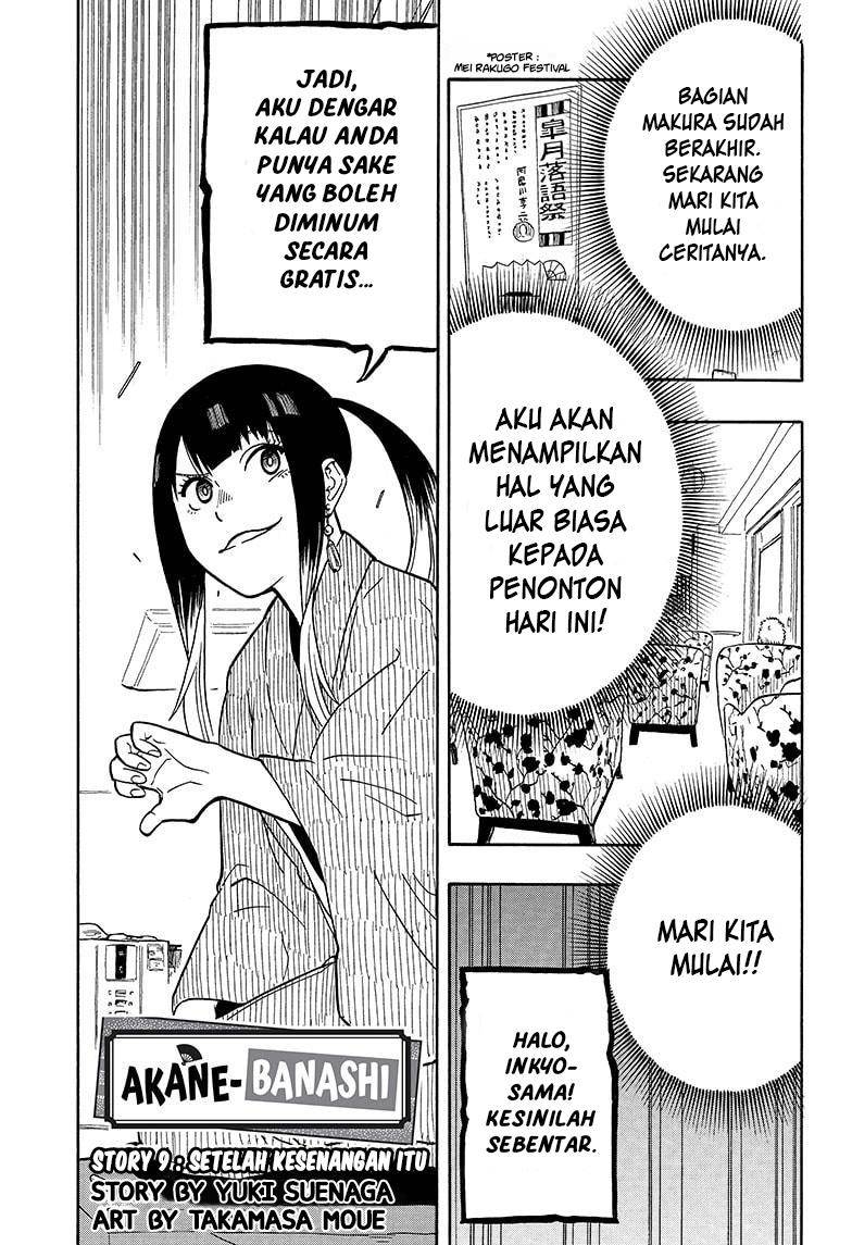 akane-banashi - Chapter: 9