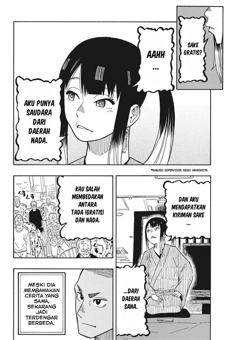 akane-banashi - Chapter: 9