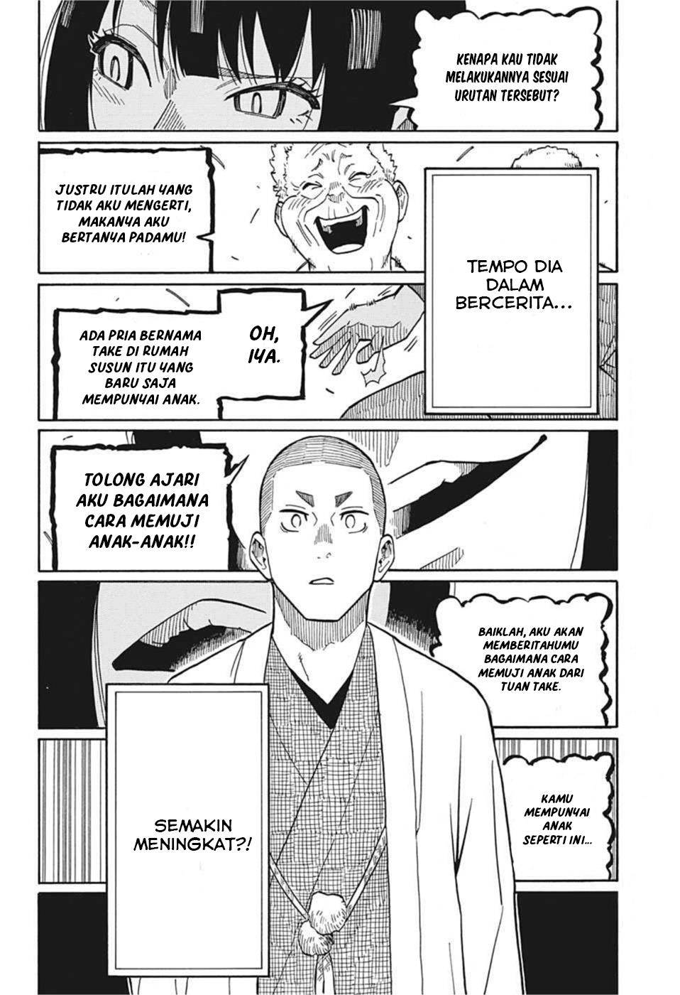 akane-banashi - Chapter: 9