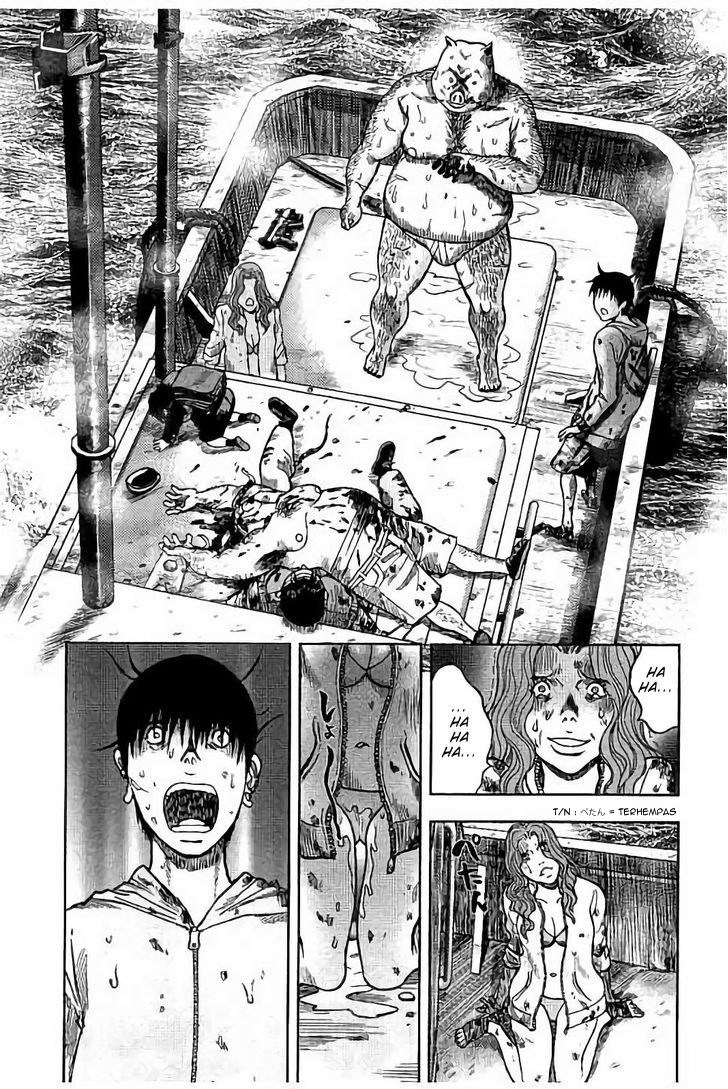 kichikujima - Chapter: 17