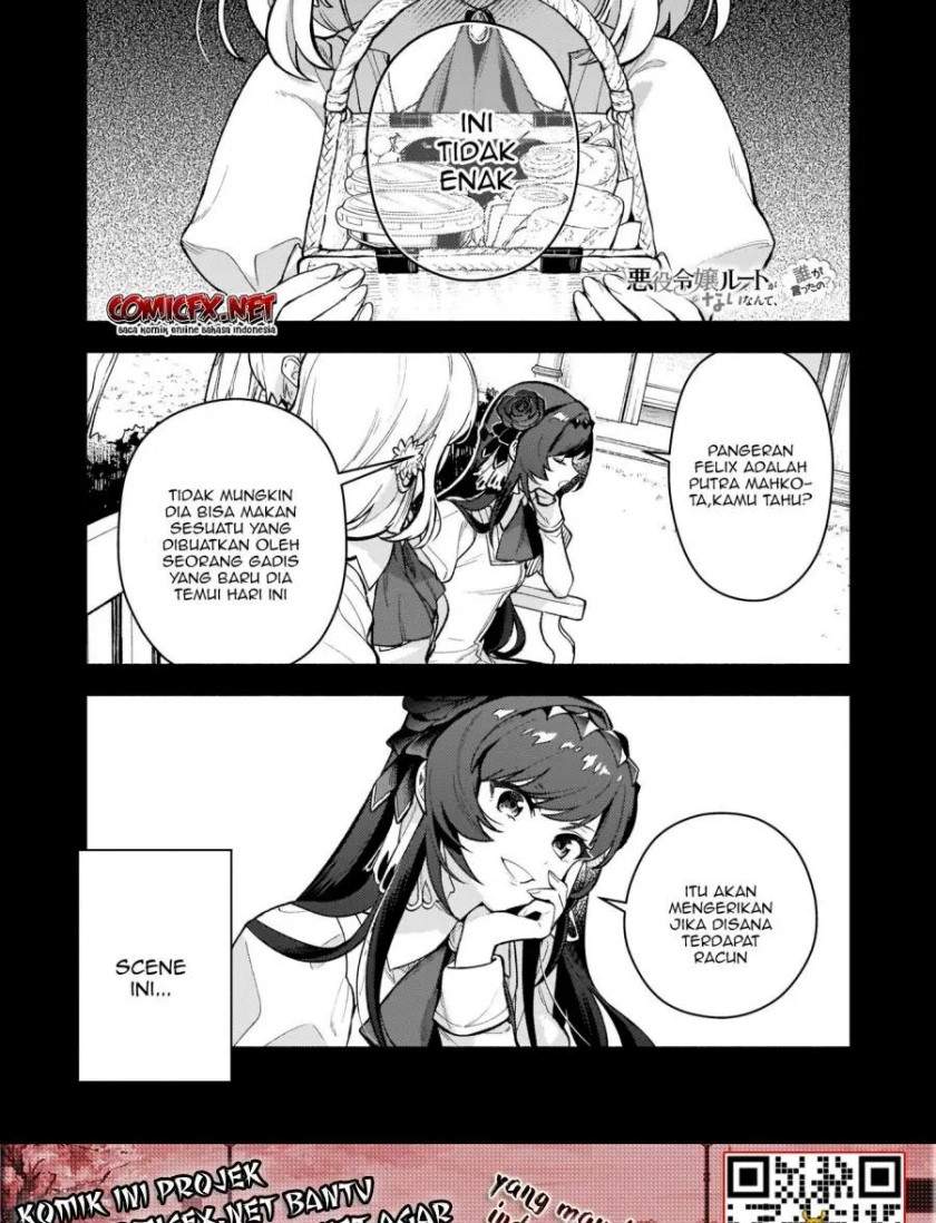 akuyaku-reijou-route-ga-nai-nante-dare-ga-itta-no - Chapter: 3