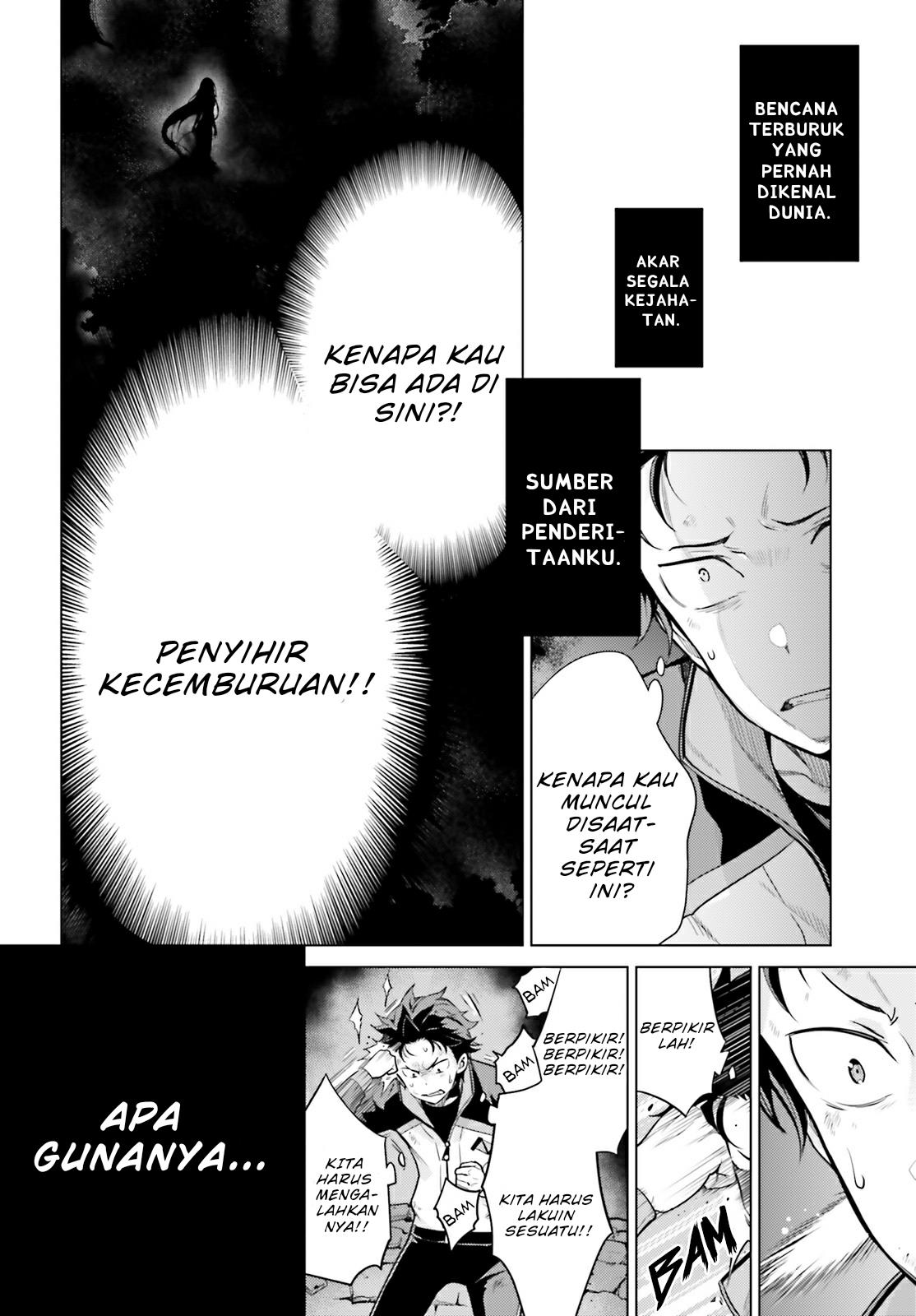 rezero-kara-hajimeru-isekai-seikatsu-daiyonshou-seiiki-to-gouyoku-no-majou - Chapter: 24