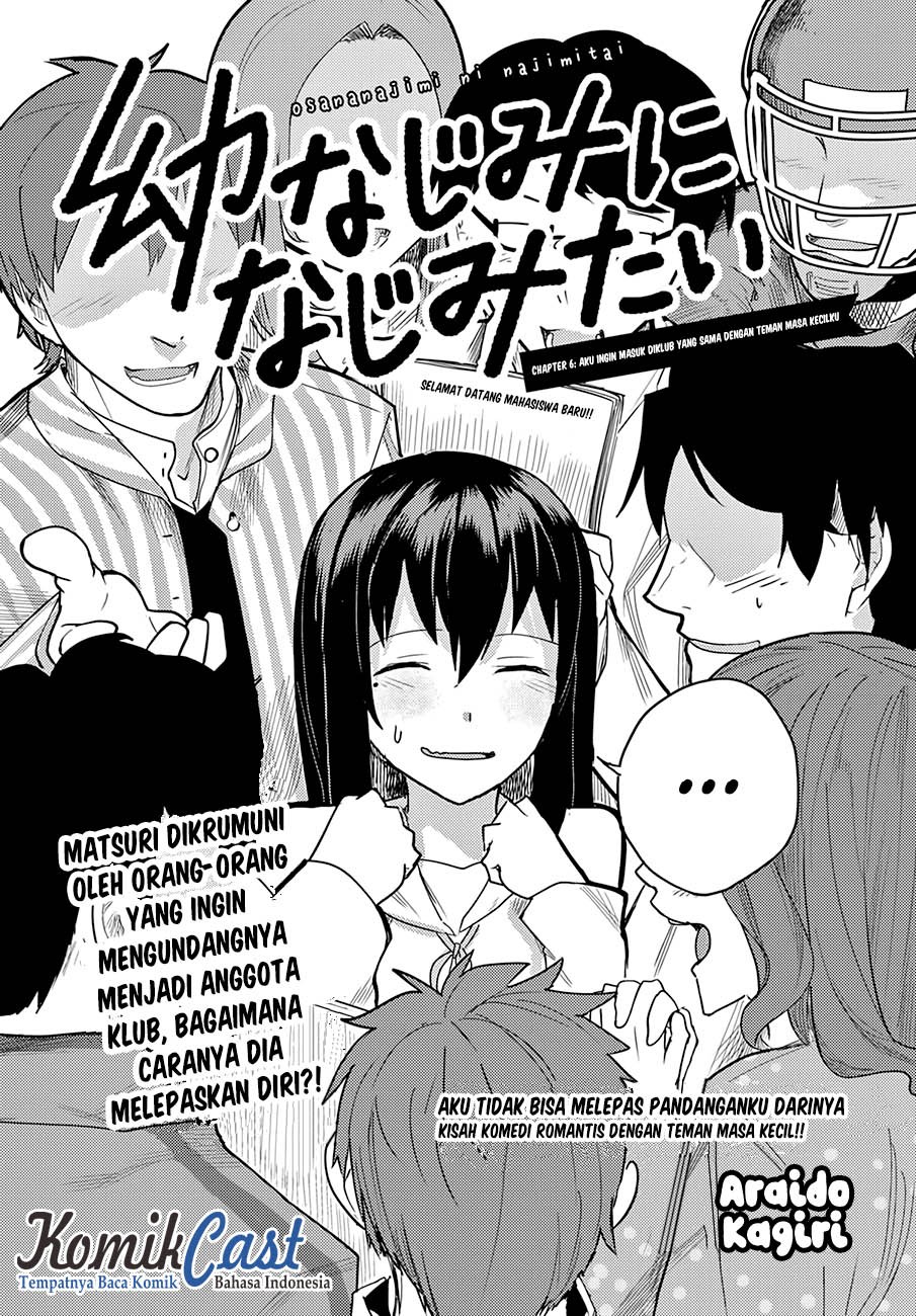 osananajimi-ni-najimitai - Chapter: 06