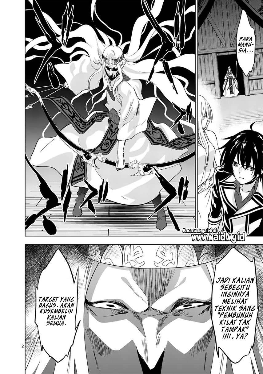 shijou-saikyou-orc-san-no-tanoshii-tanetsuke-harem-zukuri - Chapter: 55.1