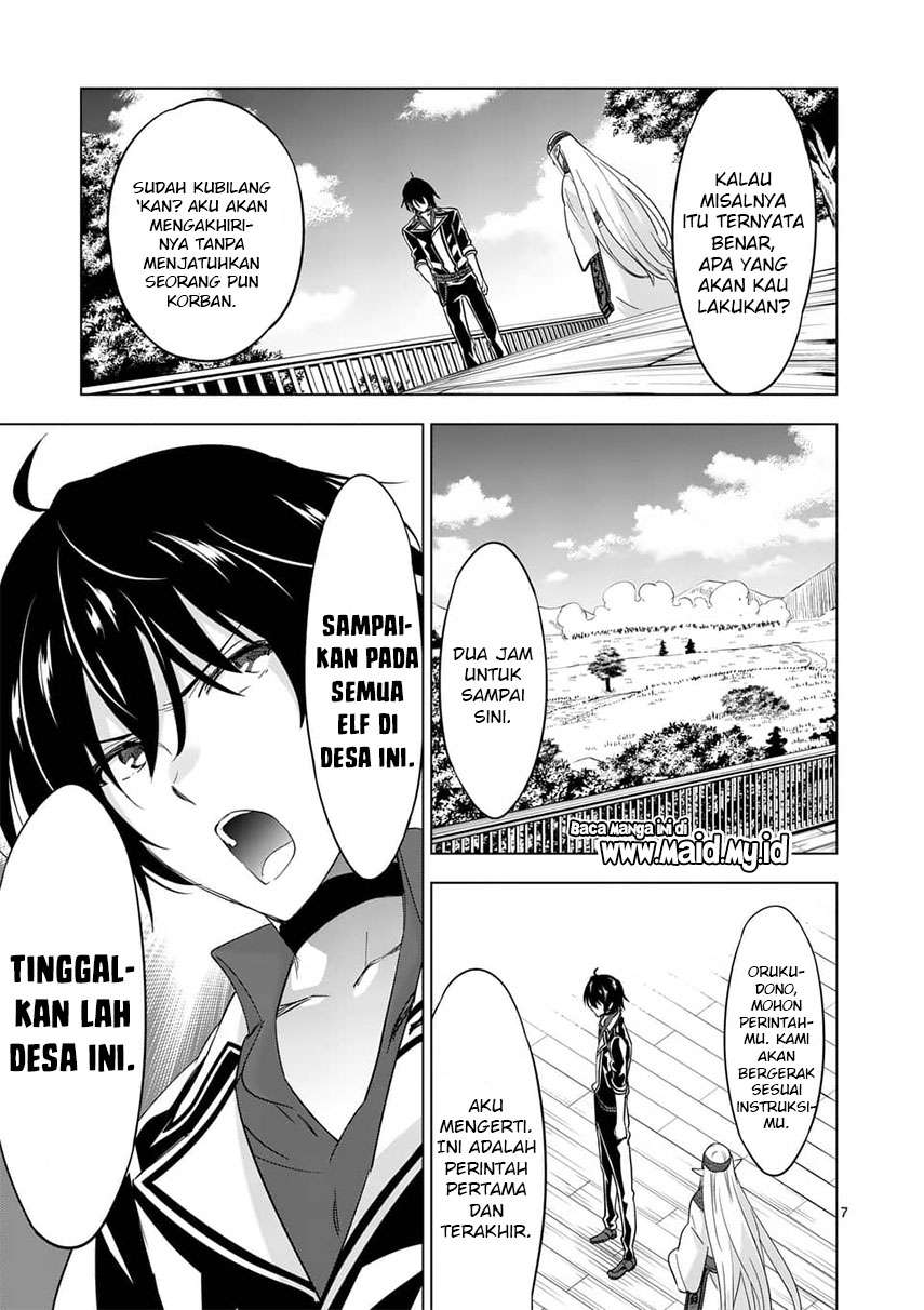 shijou-saikyou-orc-san-no-tanoshii-tanetsuke-harem-zukuri - Chapter: 55.1
