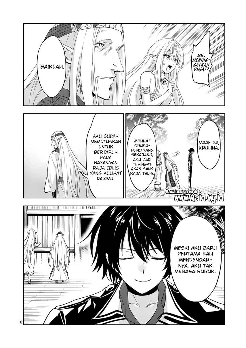 shijou-saikyou-orc-san-no-tanoshii-tanetsuke-harem-zukuri - Chapter: 55.1