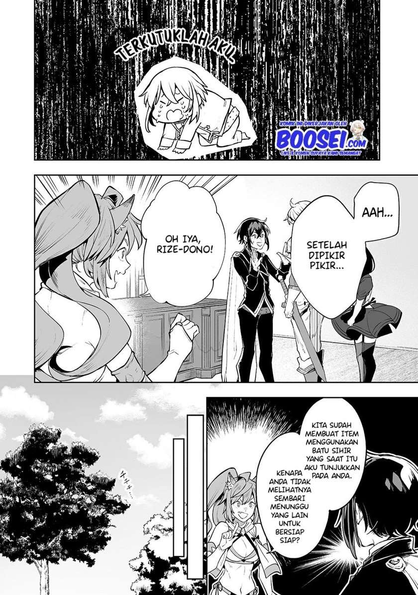 teihen-ryoushu-no-kanchigai-eiyuutan - Chapter: 12