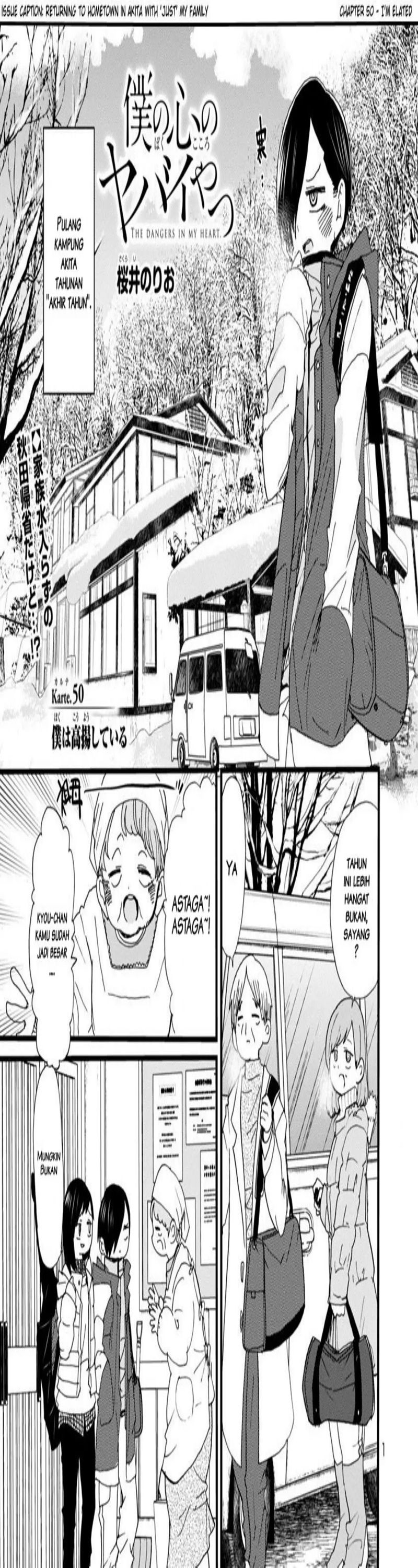 boku-no-kokoro-no-yabai-yatsu - Chapter: 50