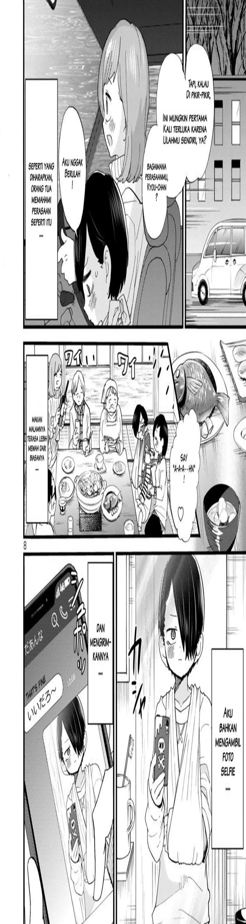 boku-no-kokoro-no-yabai-yatsu - Chapter: 50