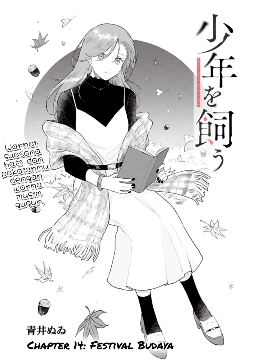 shounen-wo-kau - Chapter: 14