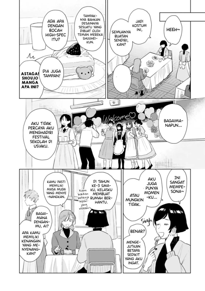 shounen-wo-kau - Chapter: 14