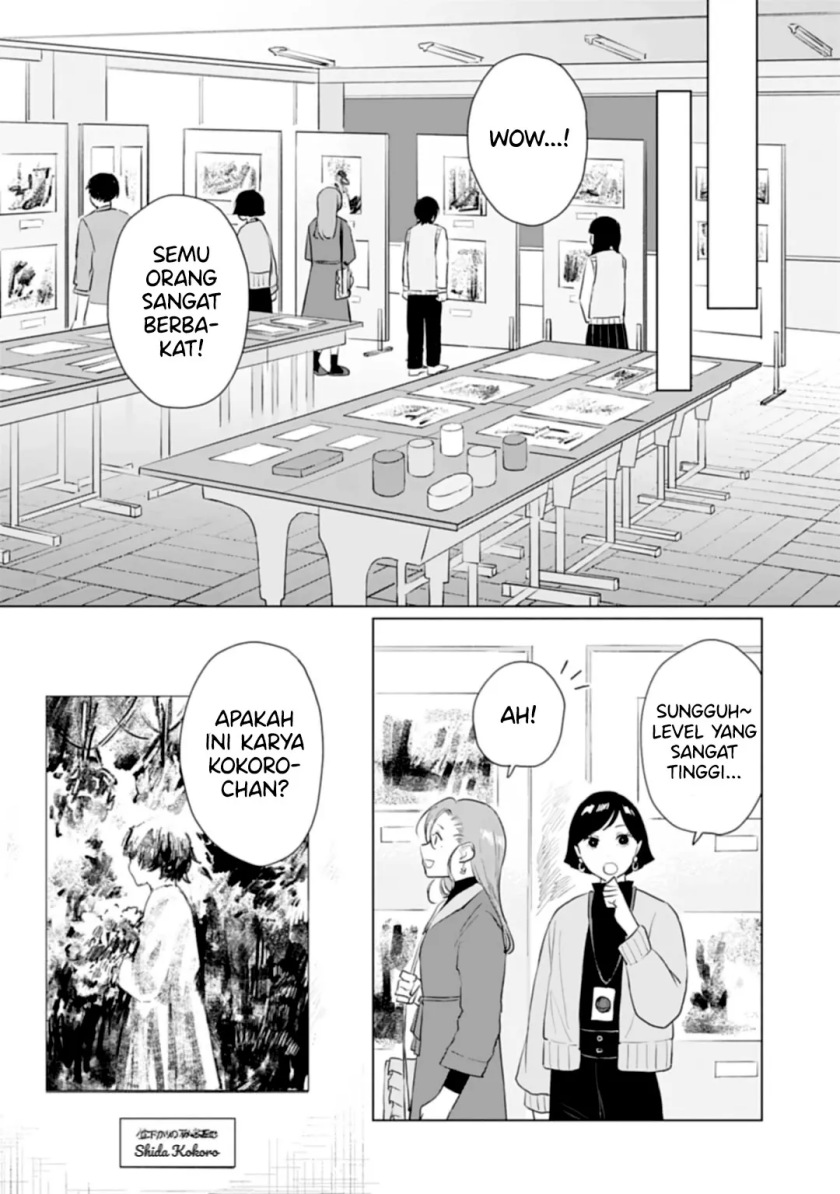 shounen-wo-kau - Chapter: 14