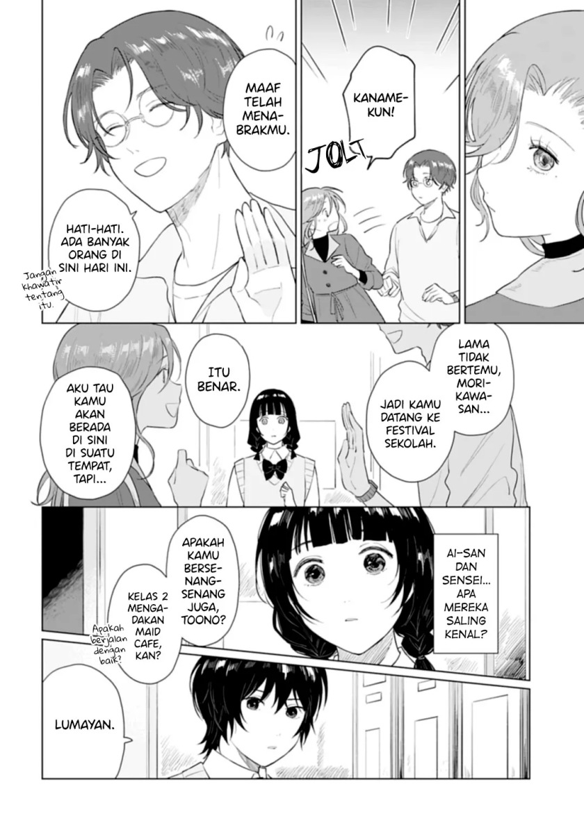 shounen-wo-kau - Chapter: 14