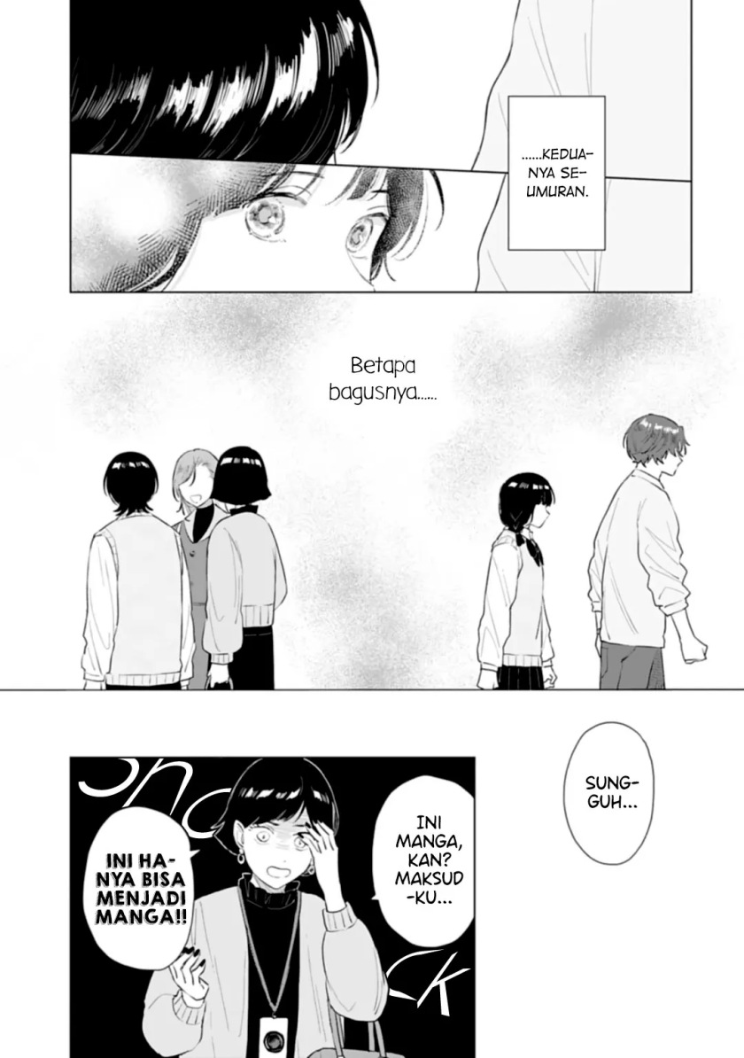 shounen-wo-kau - Chapter: 14