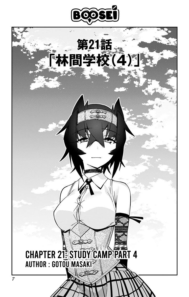 mone-san-no-majime-sugiru-tsukiaikata - Chapter: 21