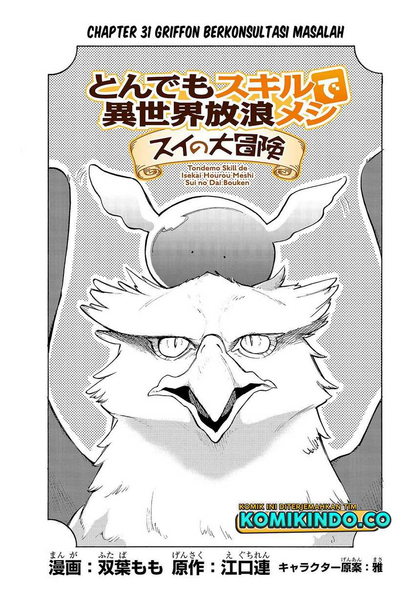 tondemo-skill-de-isekai-hourou-meshi-sui-no-daibouken - Chapter: 31