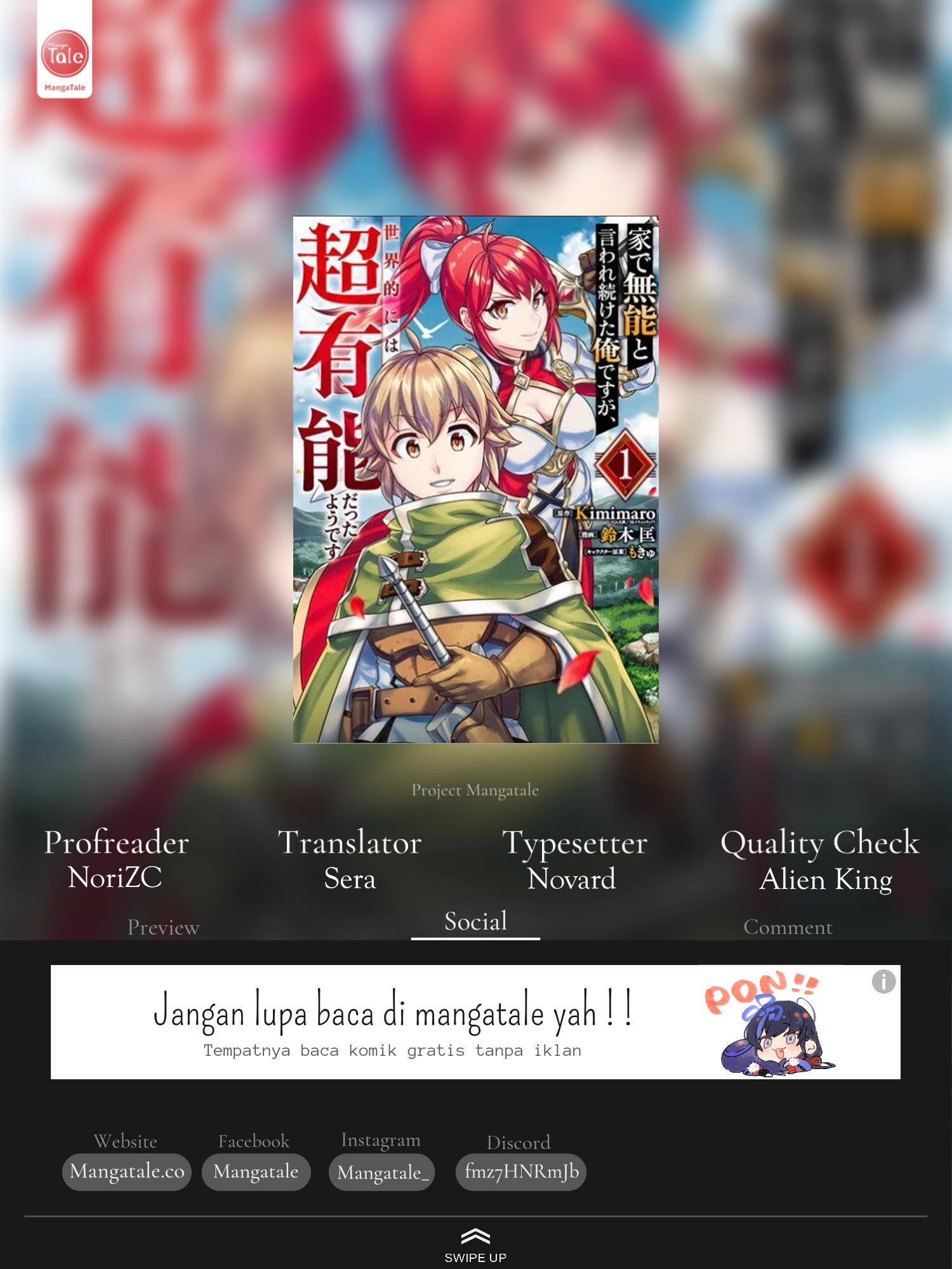 ie-de-munou-to-iware-tsuzuketa-ore-desu-ga-sekaiteki-ni-wa-chou-yuunou-datta-you-desu - Chapter: 7.2