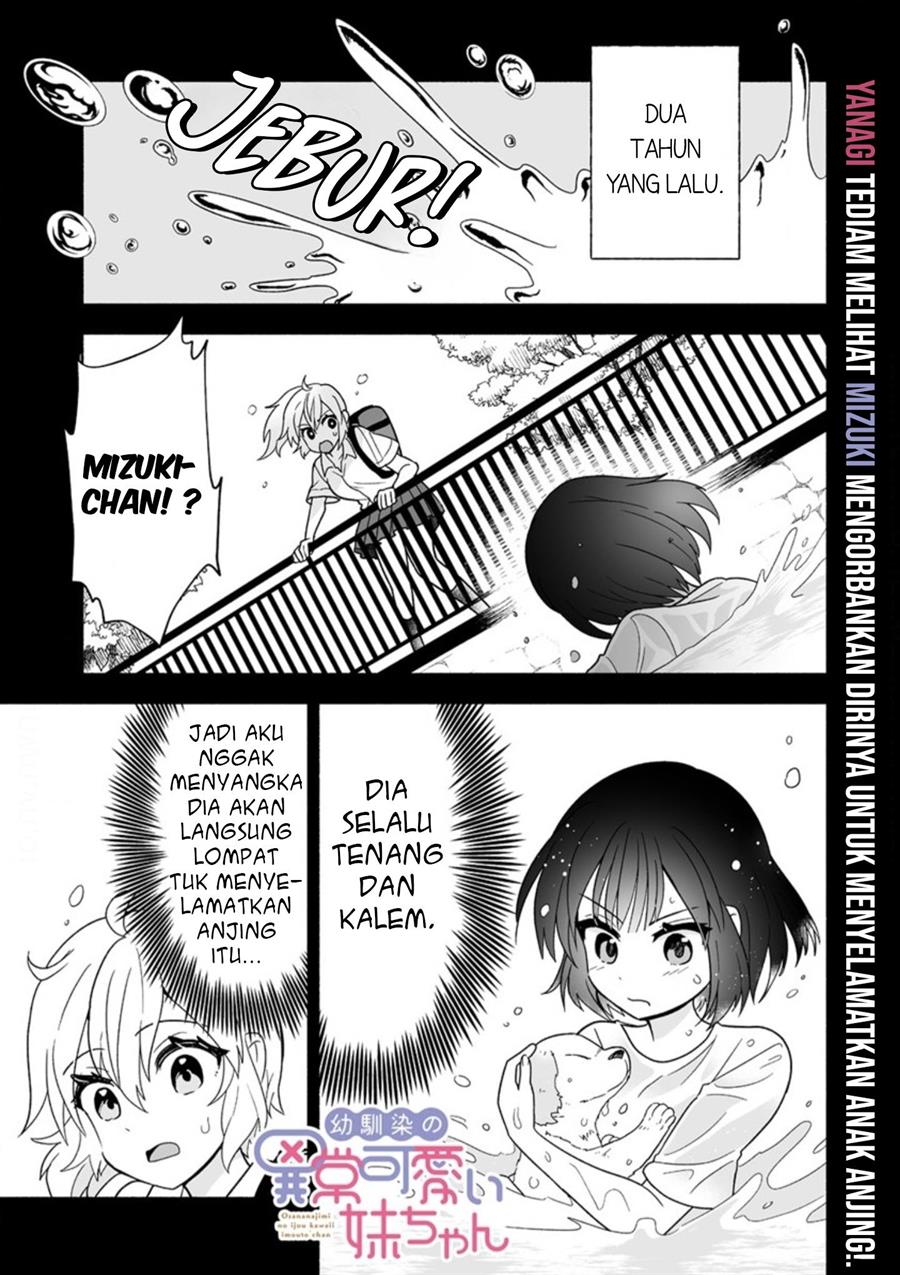 osananajimi-no-ijou-kawaii-imouto-chan - Chapter: 2